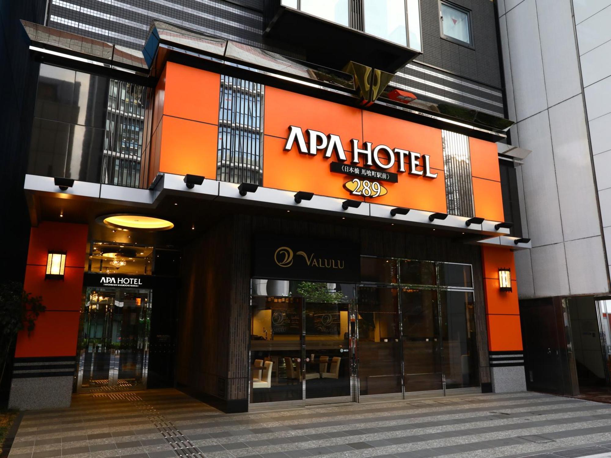 Apa Hotel Nihombashi Bakurocho Ekimae — Photos 3